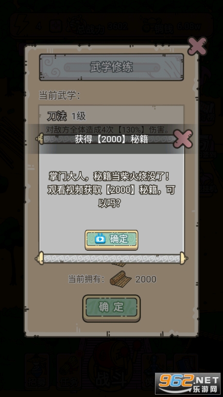 ����ģ��������ͭǮ���ͼ2