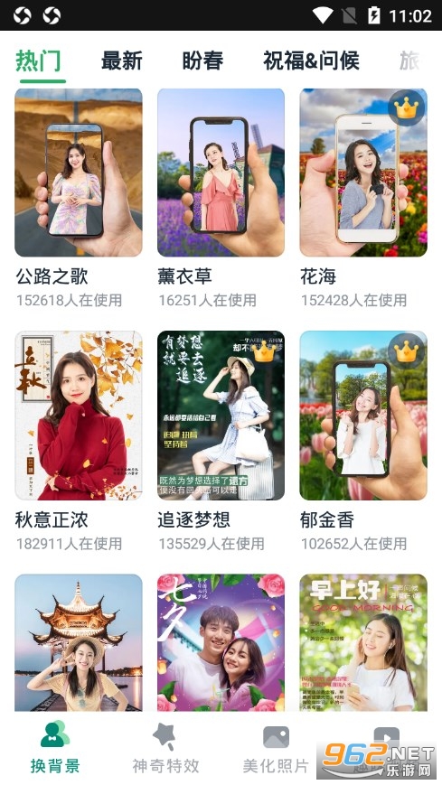 美忆相册软件截图0