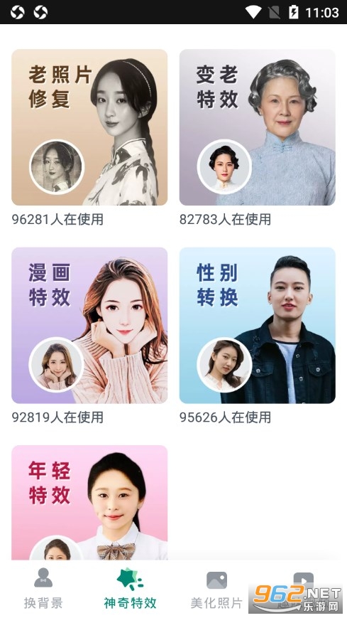 美忆相册软件截图2