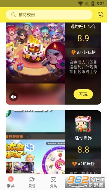 �κö�233��԰��v1.6.0 ��װ����ͼ3