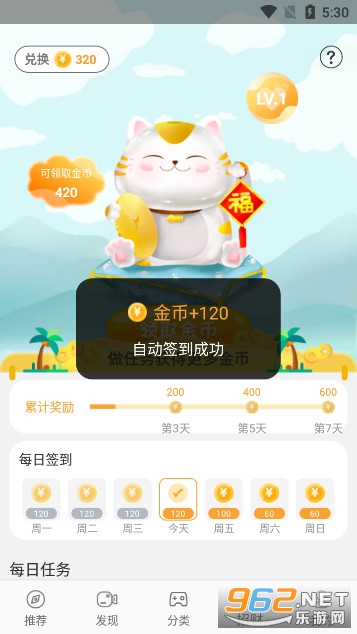 �κö�233��԰��v1.6.0 ��װ����ͼ0