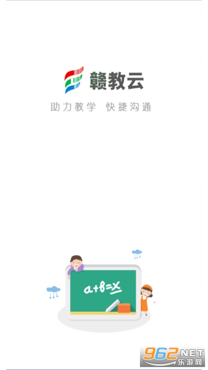 ������Сѧ���Ͻ�ѧƽ̨�ӽ���v5.1.9.1 ���°��ͼ0