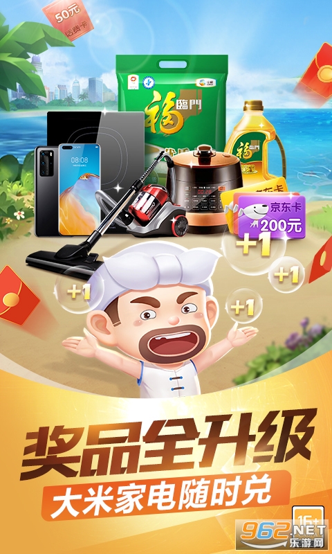 ;�ζ�����������v7.2.0��ͼ0