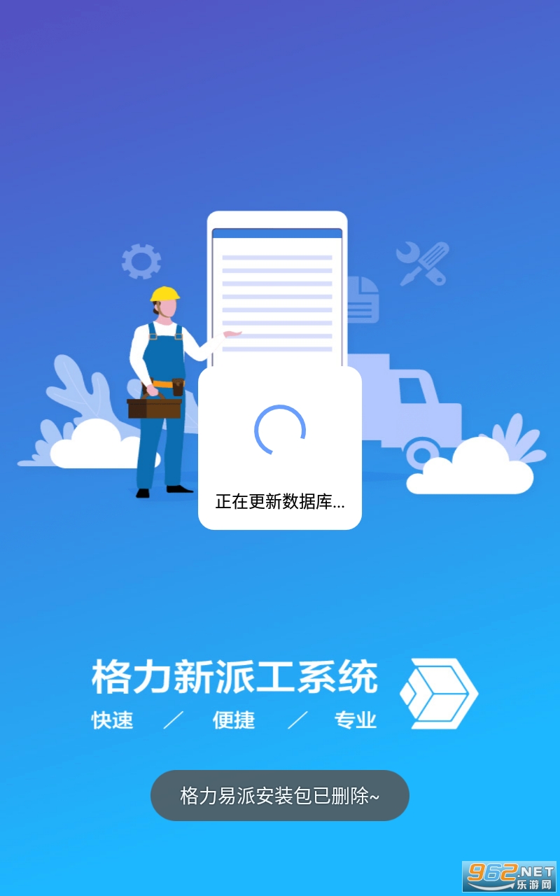 ��������app���°汾��ͼ2