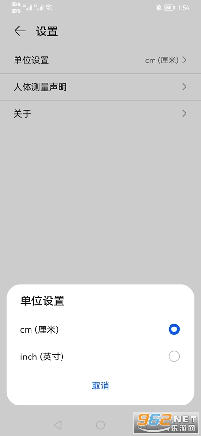 ��ΪAR����app��׿��v11.1.1.315��ͼ3