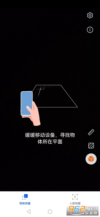 ��ΪAR����app��׿��v11.1.1.315��ͼ1