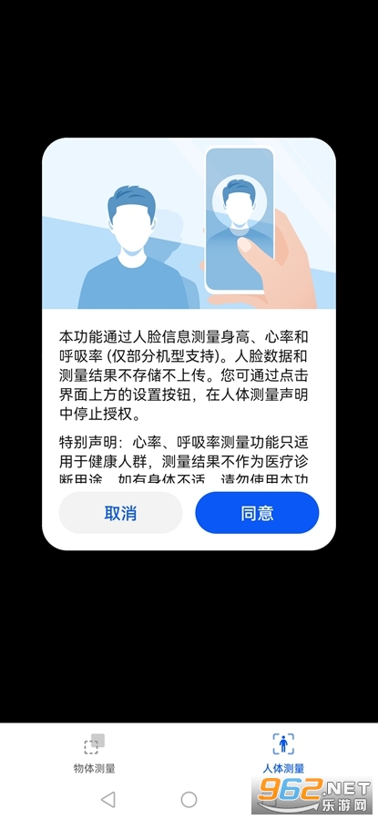 ��ΪAR����app��׿��v11.1.1.315��ͼ0