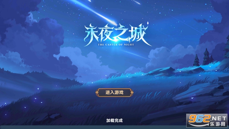 永夜之城序曲手游截图2