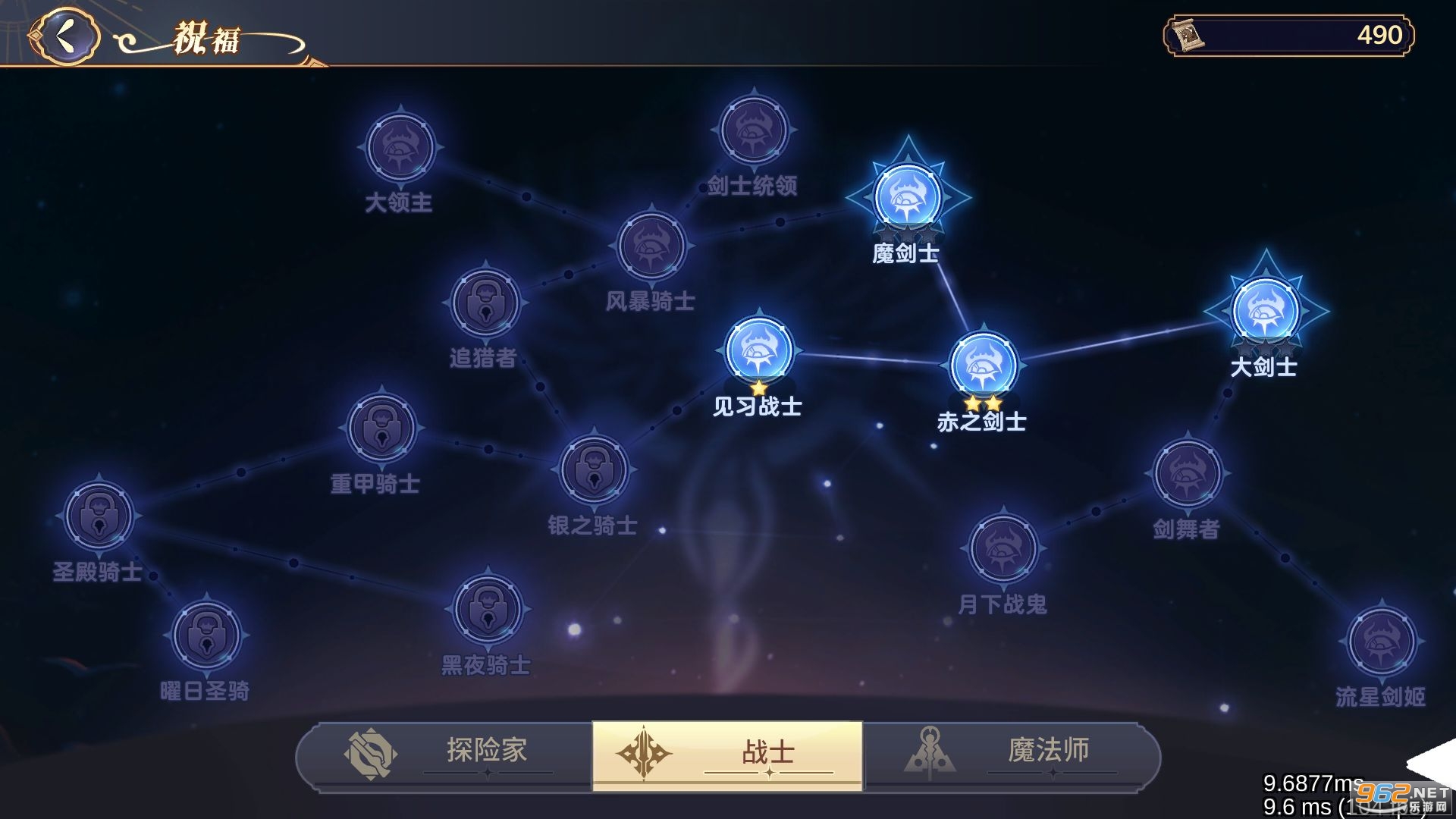 永夜之城序曲手游截图1