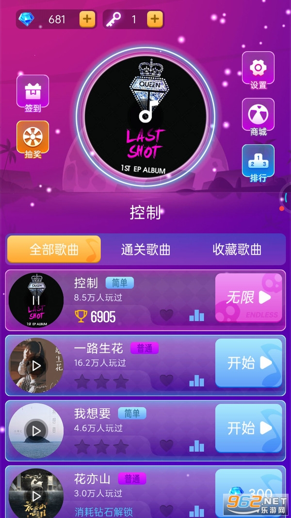 炫彩音跃2最新版截图1