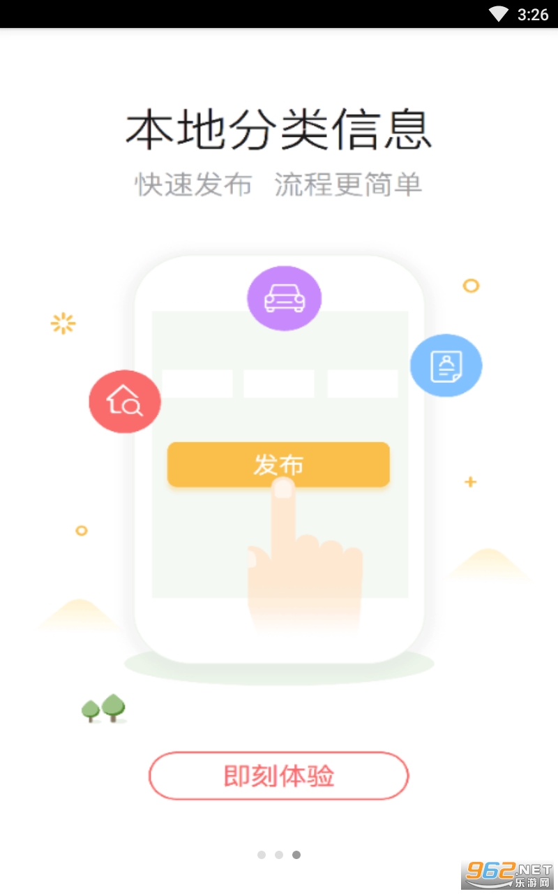 �ɶ�����appv3.1.1 ���°��ͼ0