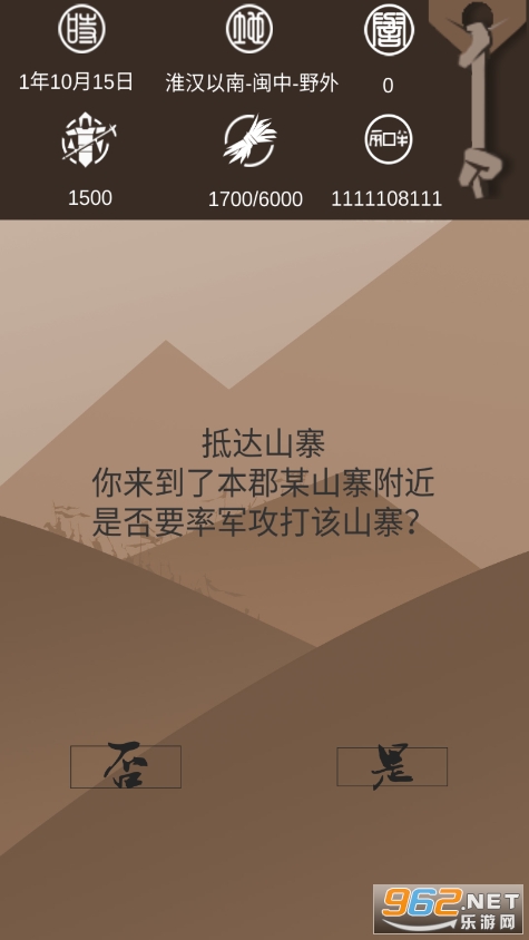���������������ݰ�v1.18 ��׿���ͼ3