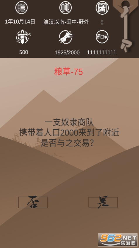 ���������������ݰ�v1.18 ��׿���ͼ4
