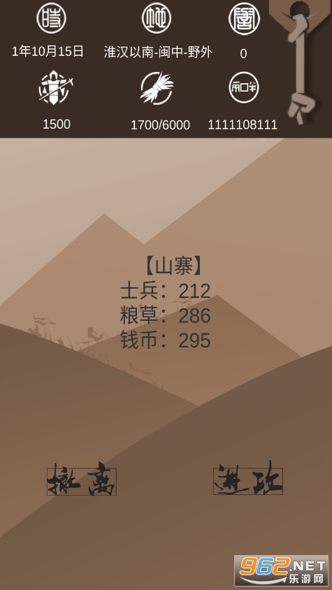 ���������������ݰ�v1.18 ��׿���ͼ2