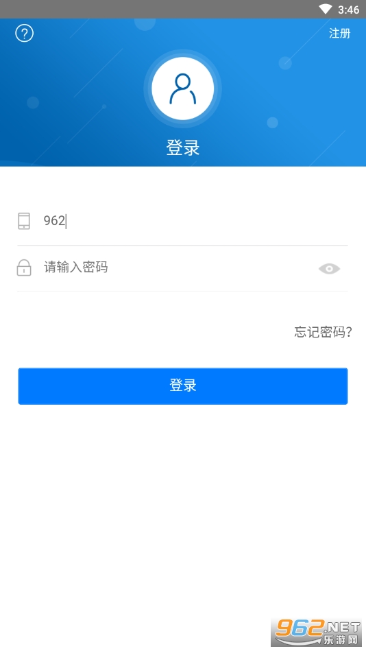 e���пͻ���v2.9.6 (����e����)��ͼ0