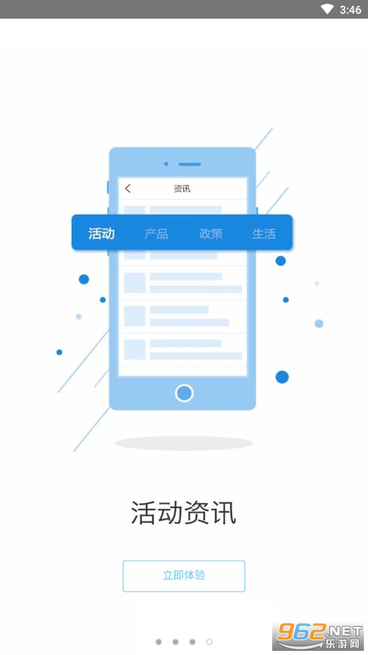 e���пͻ���v2.9.6 (����e����)��ͼ2