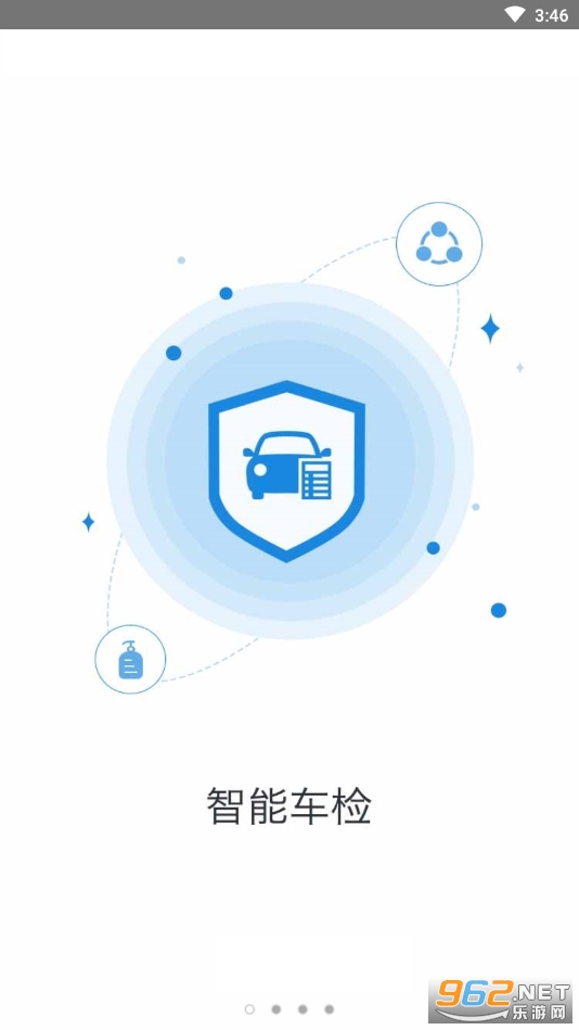 e���пͻ���v2.9.6 (����e����)��ͼ5