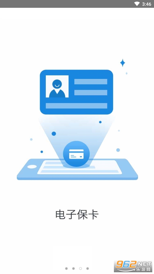 e���пͻ���v2.9.6 (����e����)��ͼ3