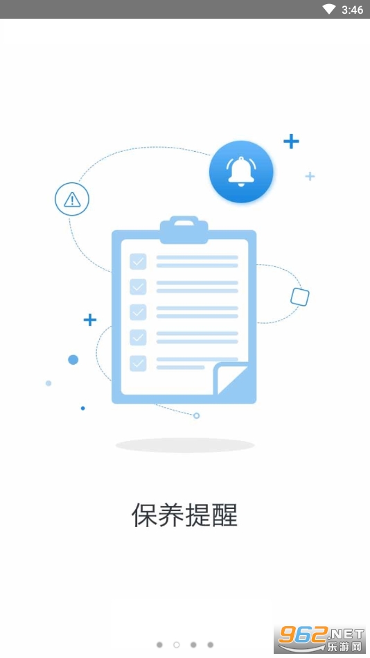 e���пͻ���v2.9.6 (����e����)��ͼ4