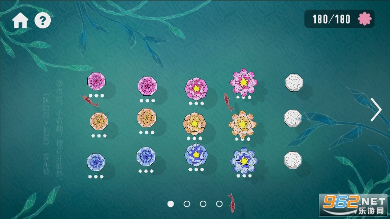 �������°�v1.4.2 2022��ͼ5