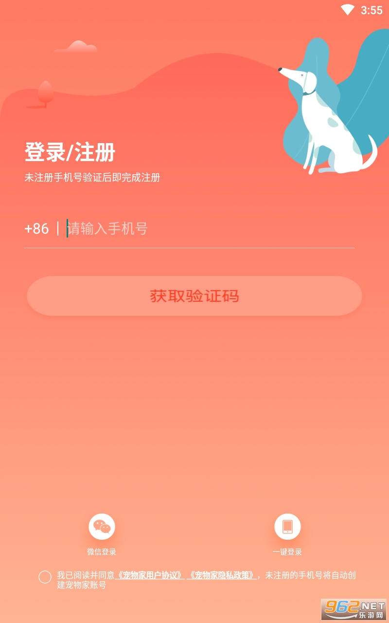 ��������°�v5.7.0 �ٷ����ͼ3
