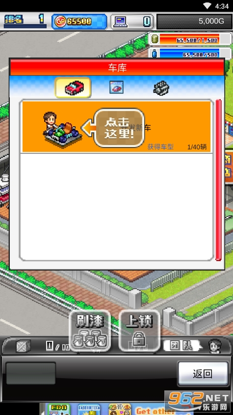 �����������2���°��ͼ3