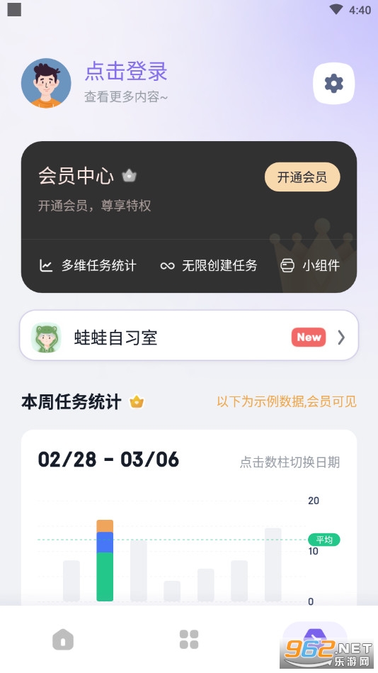 ��������2022v2.0.6���°��ͼ0