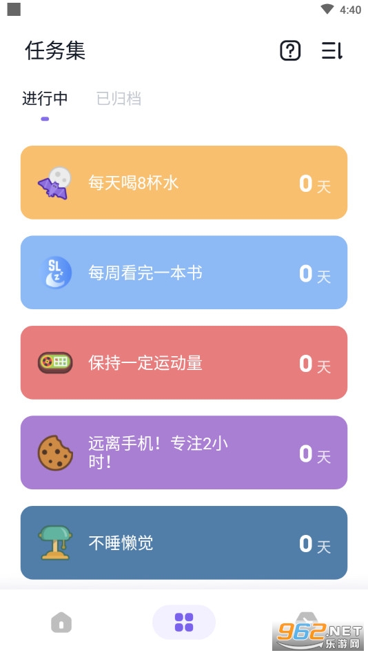 ��������2022v2.0.6���°��ͼ1