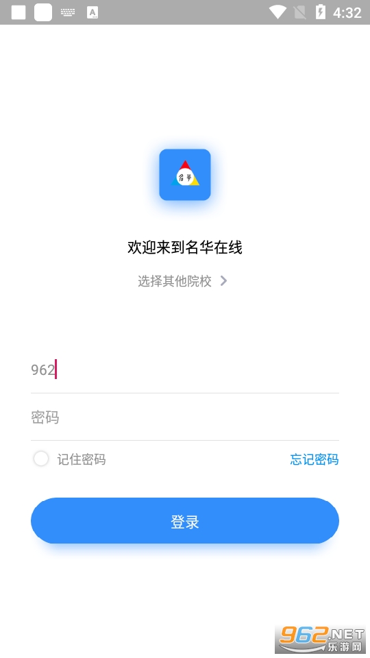 Ӣ��ѧ���������ߵ�¼��� v1.4.8��ͼ1