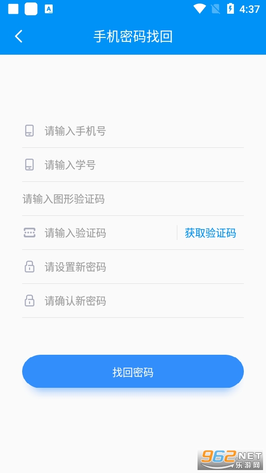 Ӣ��ѧ���������ߵ�¼��� v1.4.8��ͼ0