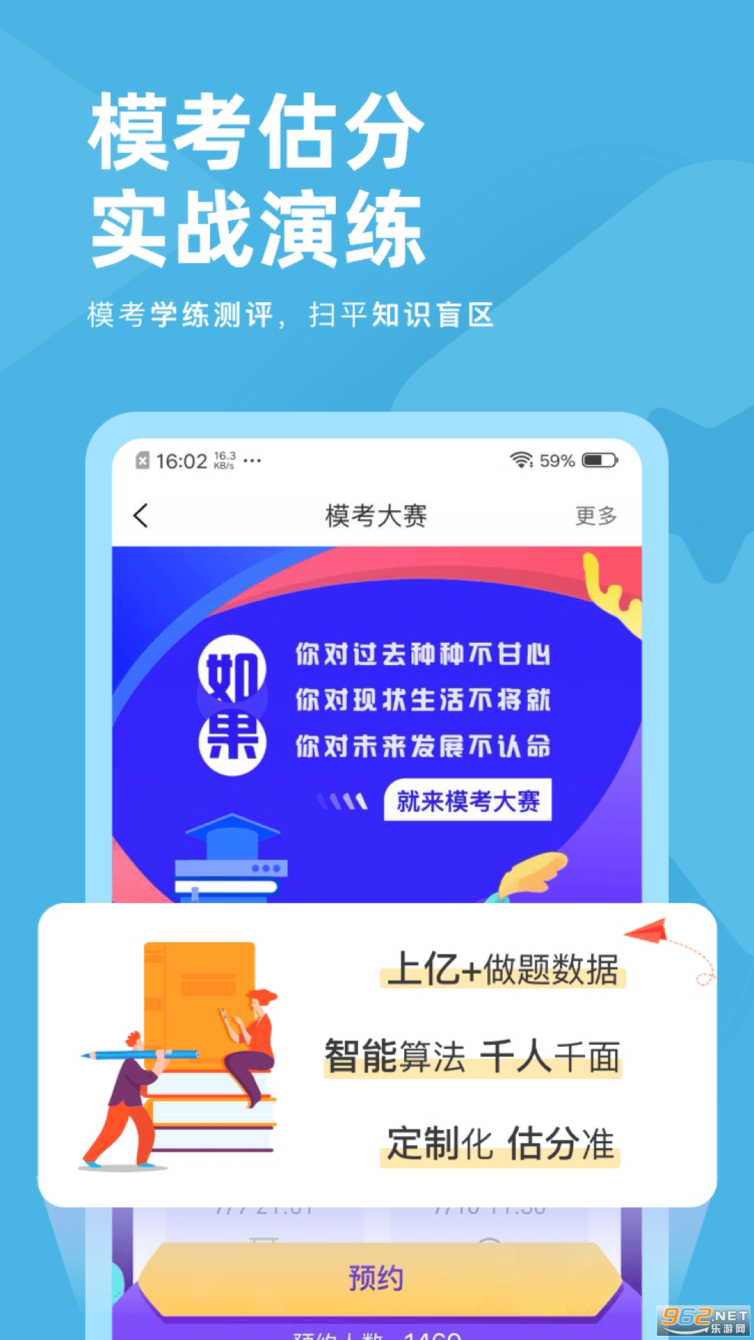֤ȯ��ҵ�ʸ�����v3.1.8��׿���ͼ1