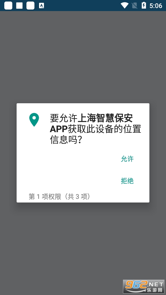 �Ϻ��ǻ۱���APP�ٷ���v1.1.21 ���°��ͼ3