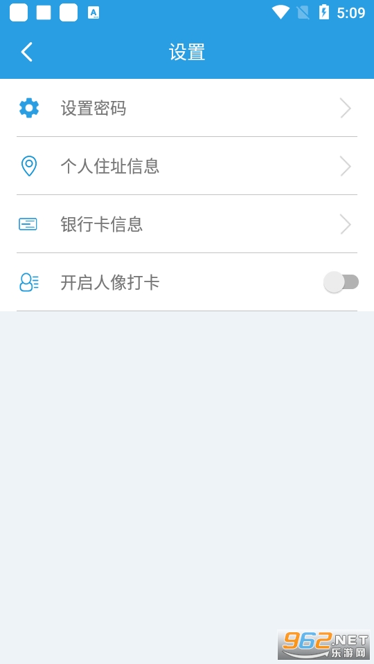 �Ϻ��ǻ۱���APP�ٷ���v1.1.21 ���°��ͼ0