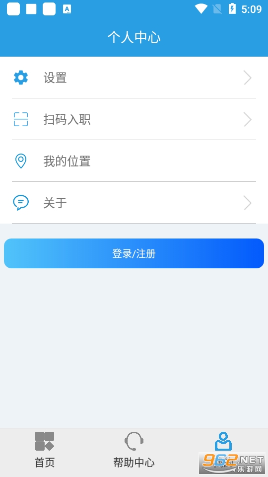 �Ϻ��ǻ۱���APP�ٷ���v1.1.21 ���°��ͼ1