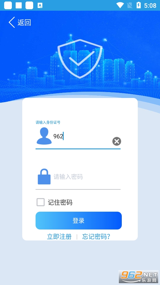 �Ϻ��ǻ۱���APP�ٷ���v1.1.21 ���°��ͼ5