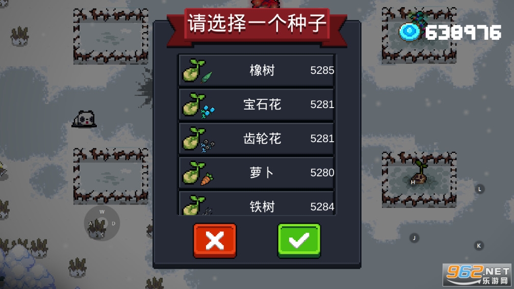 Ԫ����ʿ2.5.0�ƽ�洺�ڰ��ͼ2