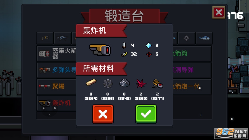 Ԫ����ʿ2.5.0�ƽ�洺�ڰ��ͼ1