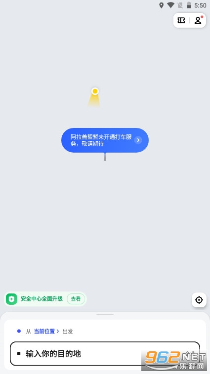 ���Ŵ��ֻ��ͻ���v2.50.2 ���°汾��ͼ0