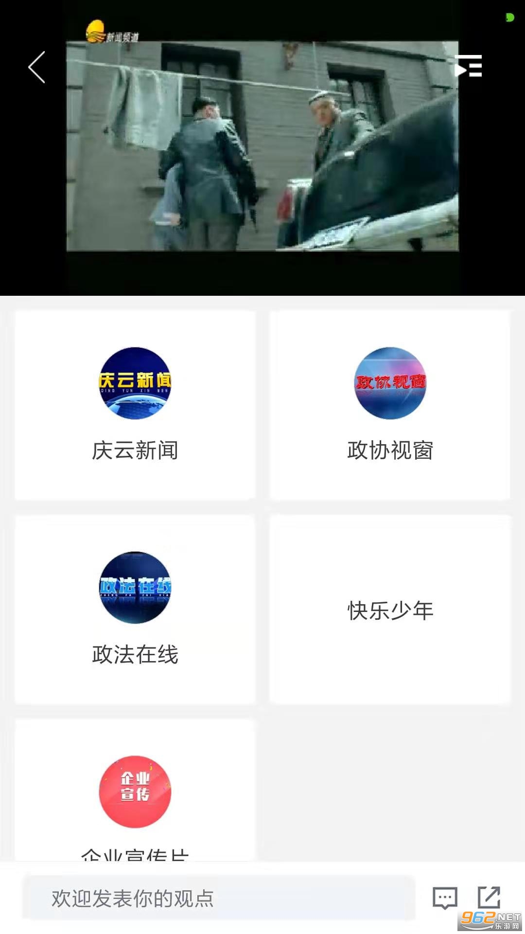 �ǻ�����appv4.5.0.0 �ٷ����ͼ1