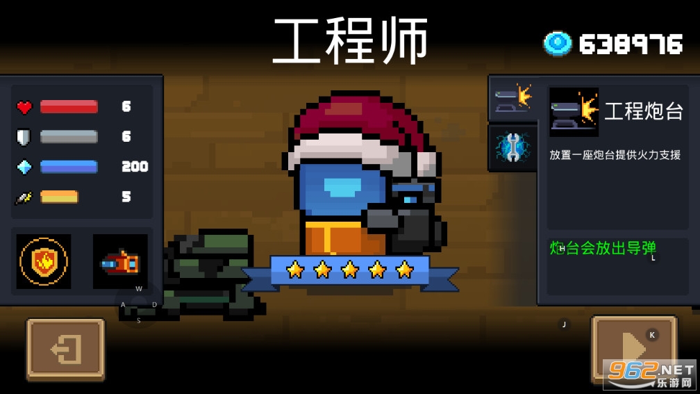 Ԫ����ʿ2.4.1�ƽ�����޼�����CD��ͼ1