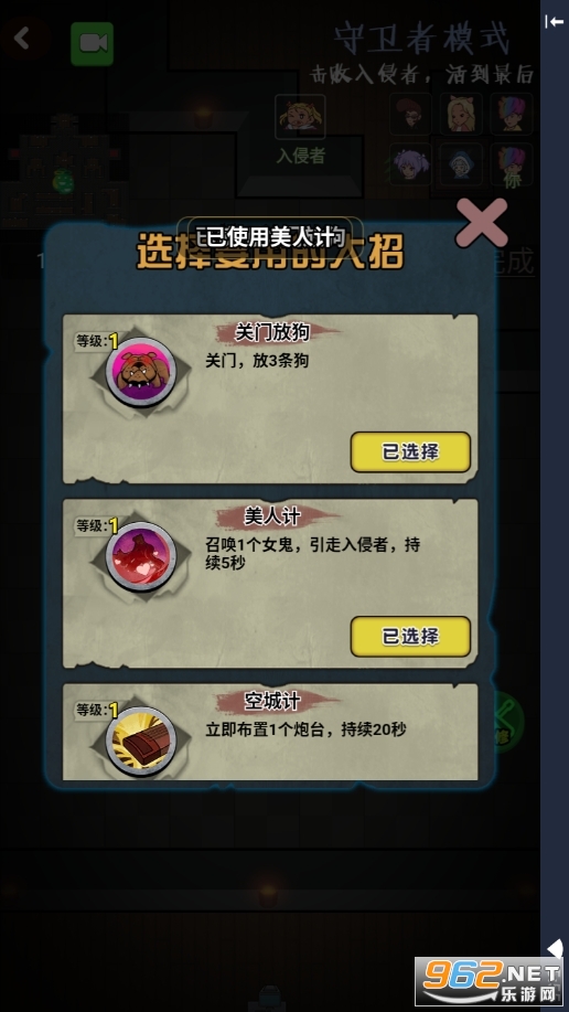 ������������°�����v1.0 ��׿���ͼ2