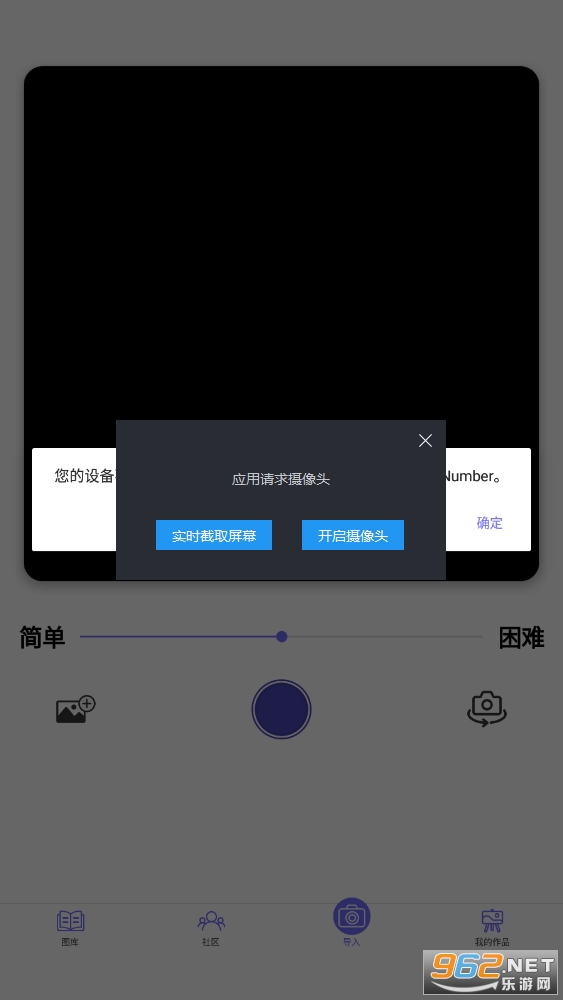 color number��ɫ��Ϸ(Color by Number)��ͼ1