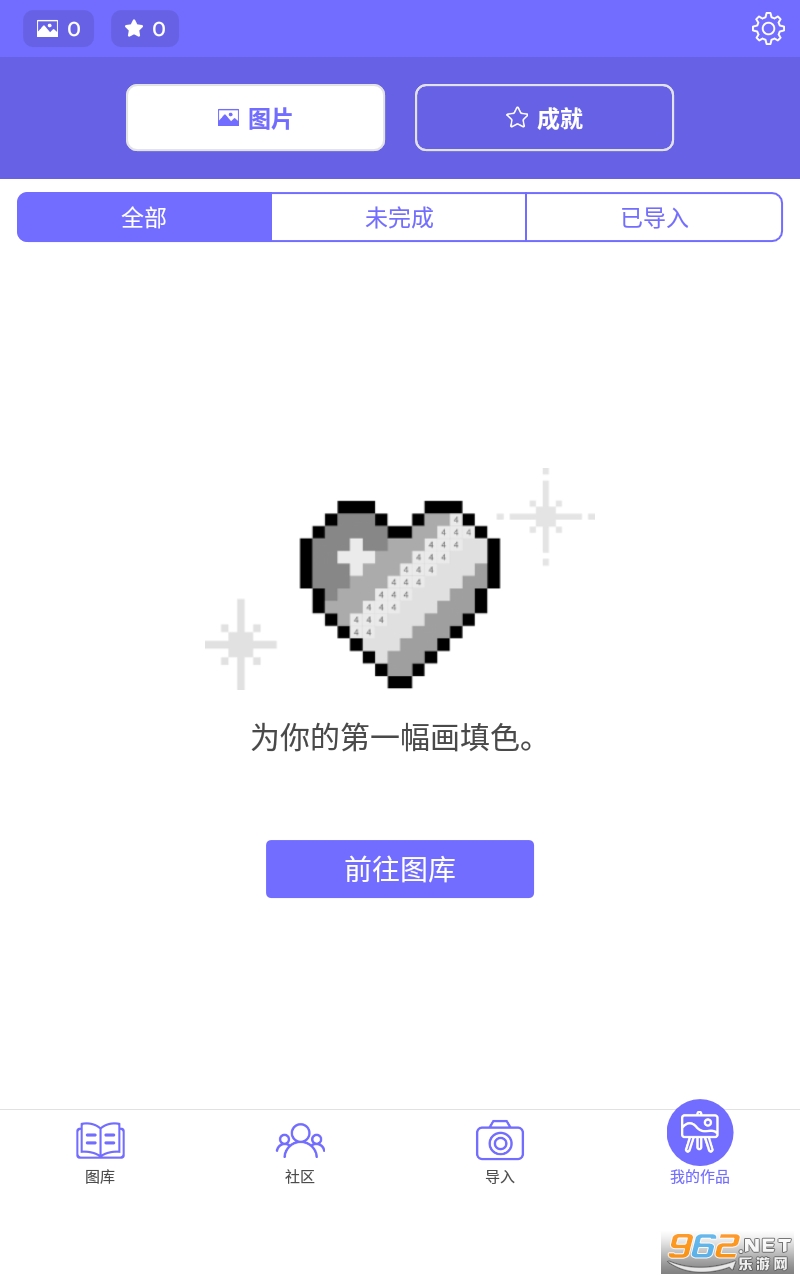 Color by Number���°�v2.22.1 �ٷ����ͼ1