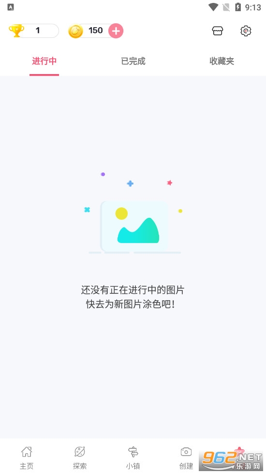 No.Pix��������ɫv23.1.0��׿���ͼ0