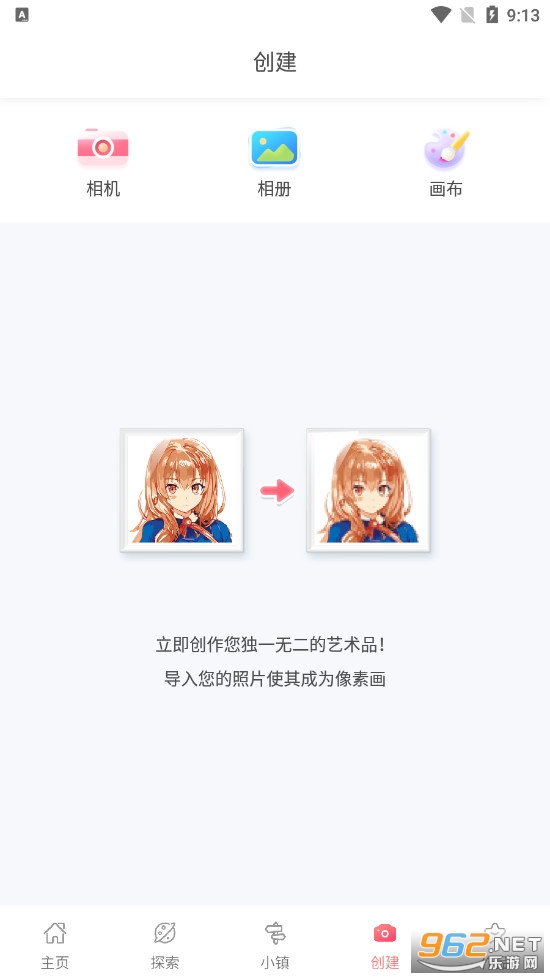 No.Pix��������ɫv23.1.0��׿���ͼ1