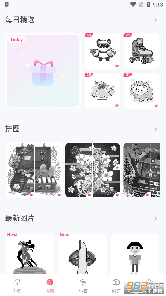 No.Pix��������ɫv23.1.0��׿���ͼ3
