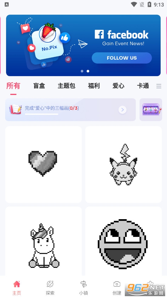 No.Pix��������ɫv23.1.0��׿���ͼ4
