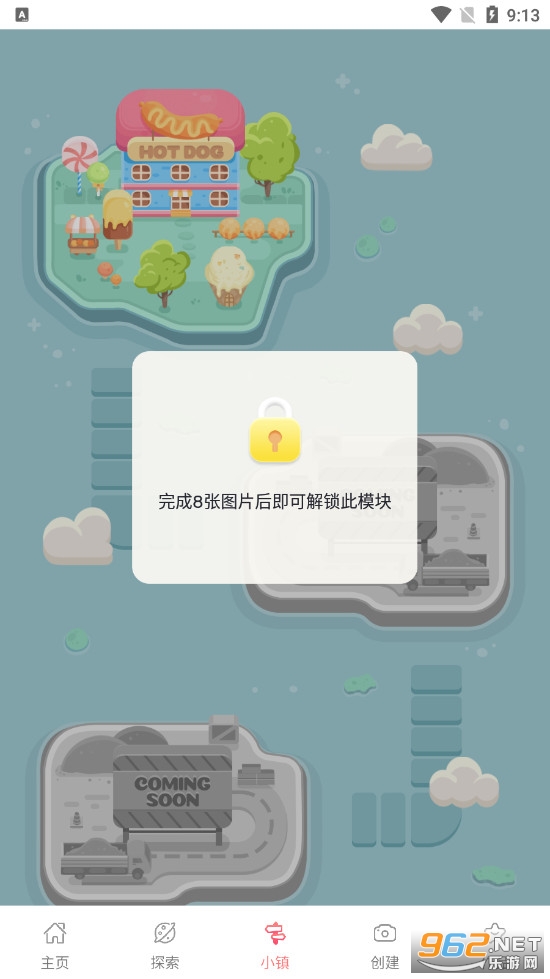 No.Pix��������ɫv23.1.0��׿���ͼ2