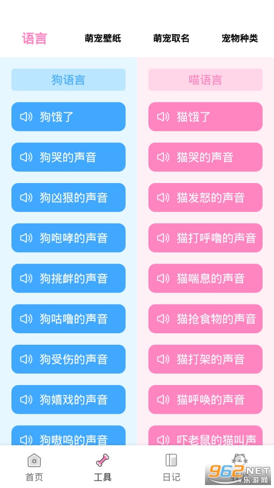 �������Է�����app��ͼ1