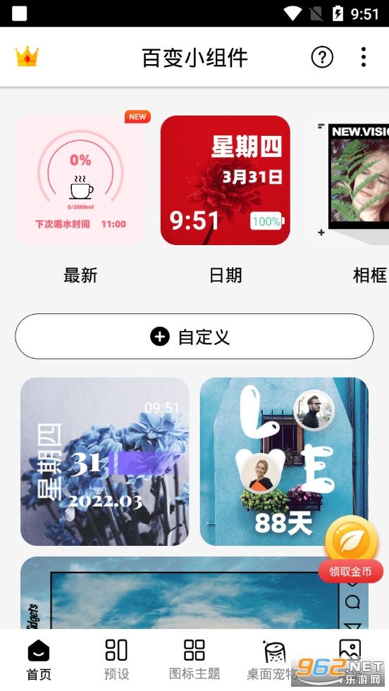 �ٱ�С����ֻ��������ı�v1.1.7��ͼ1